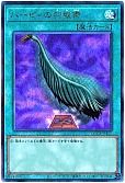 card_13259_series_2528_rarity_7_