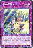 card_1696_series_3530_rarity_2_