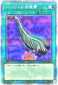 card_13259_series_2528_rarity_408_