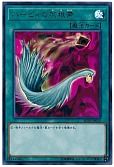 card_13259_series_8837_rarity_7_