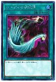 card_13259_series_8837_rarity_5_