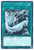 card_13259_series_9649_rarity_407_