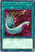 card_13259_series_10878_rarity_5_