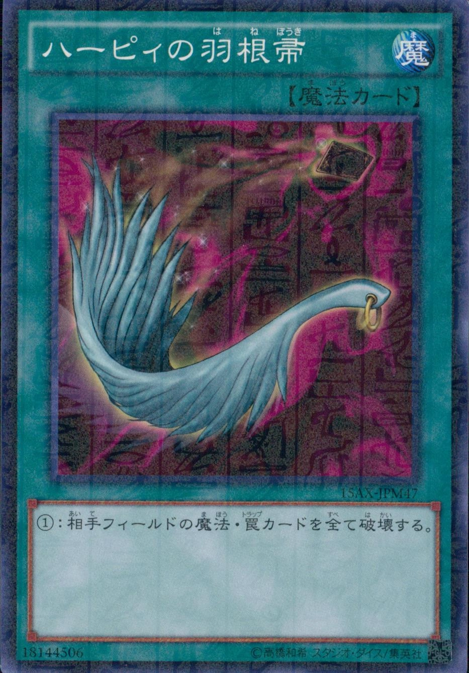 card_13259_series_15490_rarity_6209_