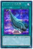 card_13259_series_15486_rarity_5_