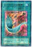 card_13259_series_33727_rarity_495_