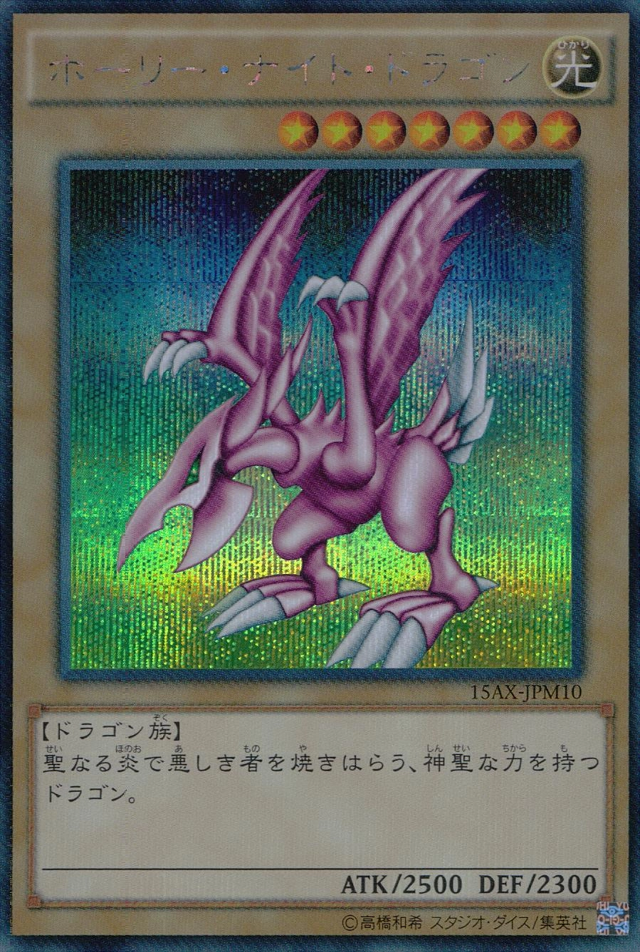 card_13260