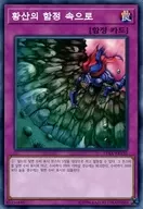card_13261_