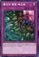 card_13261