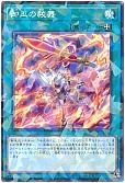 card_1697_series_3530_rarity_2_