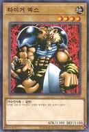 card_13281