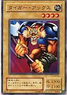 card_13281_series_30736_rarity_1_
