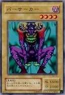 card_13288