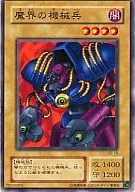 card_13293