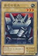 card_13317_series_33023_rarity_1_
