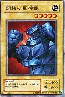 card_13321