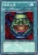card_13322_series_28960_rarity_3_