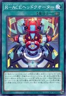 card_1707_