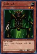 card_13339_series_18804_rarity_1_