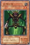 card_13339_series_33023_rarity_1_