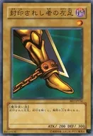 card_13340_series_28960_rarity_1_