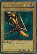 card_13340_series_35601_rarity_5_