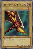 card_13340_series_31317_rarity_62_
