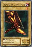 card_13340