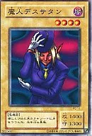 card_13348