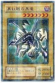 card_13355_series_30524_rarity_2_