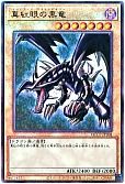 card_13355_series_2528_rarity_7_