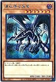 card_13355_series_2528_rarity_5_