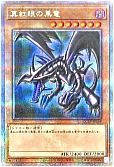 card_13355_series_2528_rarity_408_