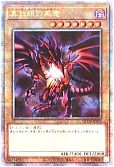 card_13355_series_1759_rarity_408_