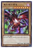 card_13355_series_7610_rarity_7_