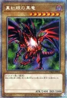 card_13355_series_7610_rarity_8_