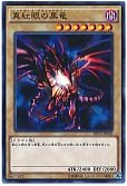 card_13355_series_14852_rarity_3_