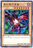 card_13355_series_28100_rarity_1_