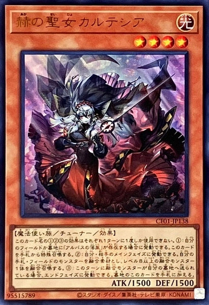 card_1717_