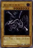 card_13355_series_30743_rarity_77_