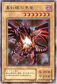 card_13355_series_33727_rarity_7_