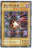 card_13355_series_33727_rarity_495_