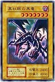card_13355_series_34298_rarity_7_
