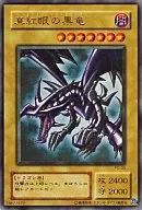 card_13355_series_35605_rarity_7_