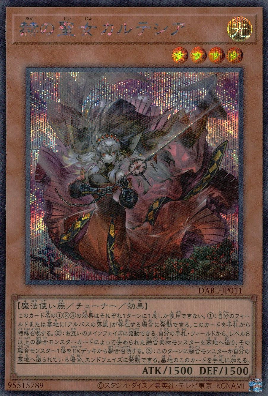 card_1717