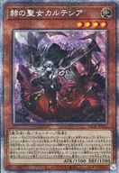 card_1717