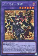 card_1718