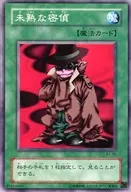 card_13390_series_36436_rarity_1_