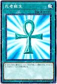 card_13406_series_9436_rarity_2_