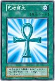 card_13406_series_16754_rarity_1_